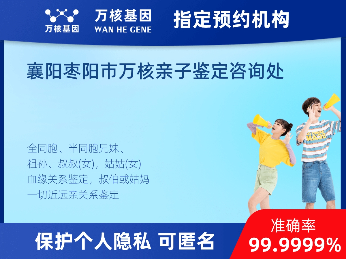 外祖母和外孫子/女親緣關(guān)系鑒定 外祖母和外孫子/女親緣關(guān)系鑒定