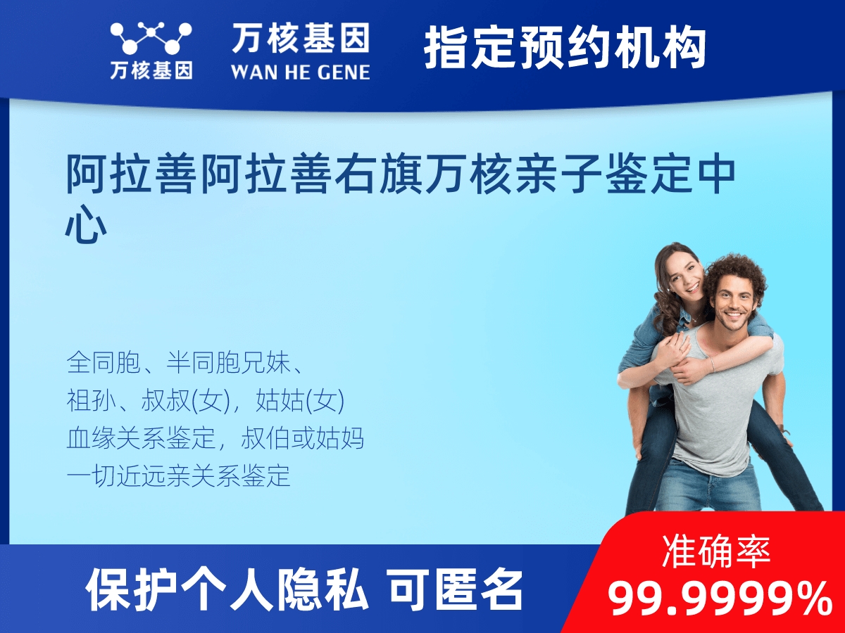 爺孫親緣關(guān)系鑒定 爺孫親緣關(guān)系鑒定