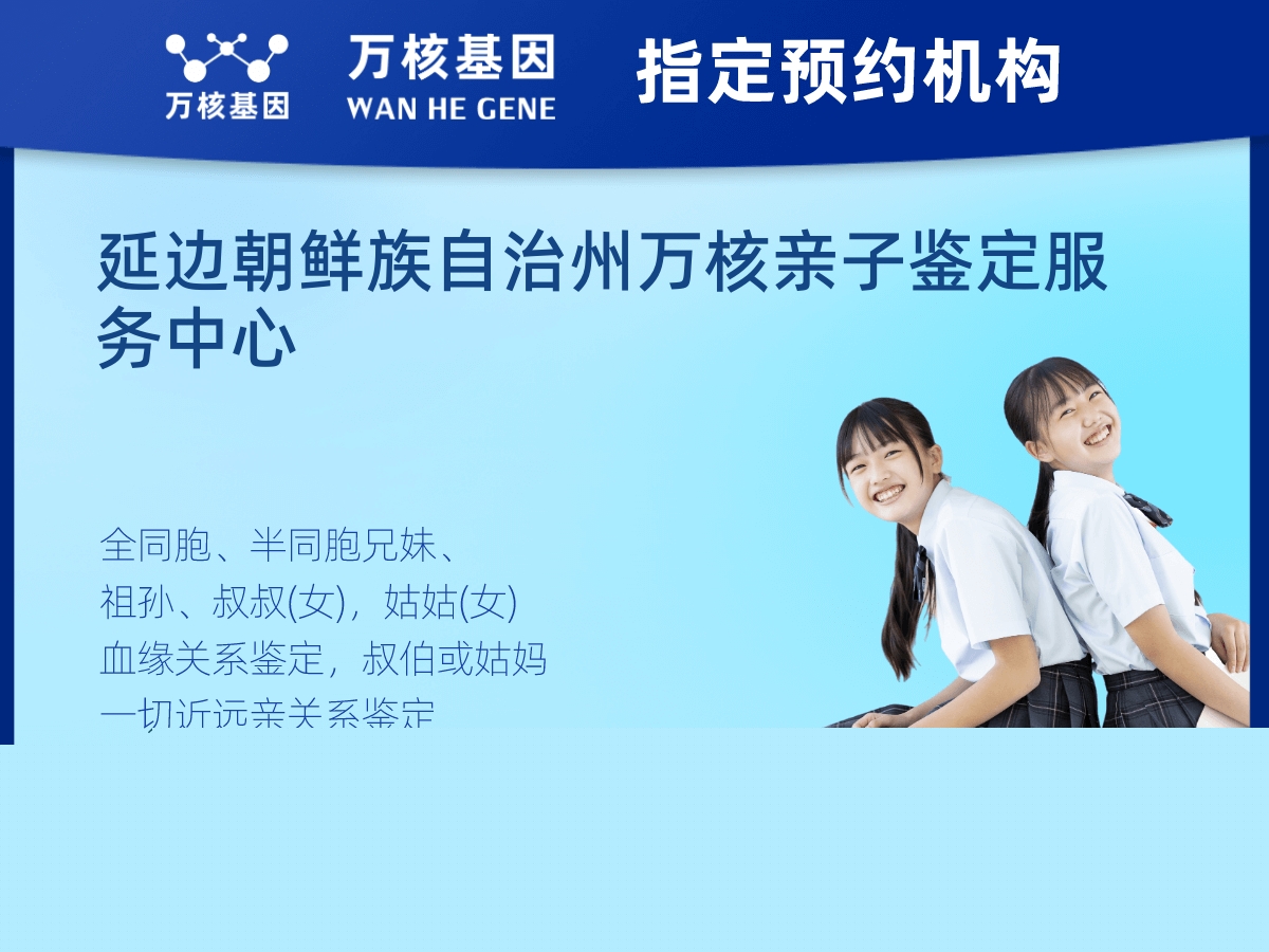 叔侄親緣關(guān)系鑒定 叔侄親緣關(guān)系鑒定
