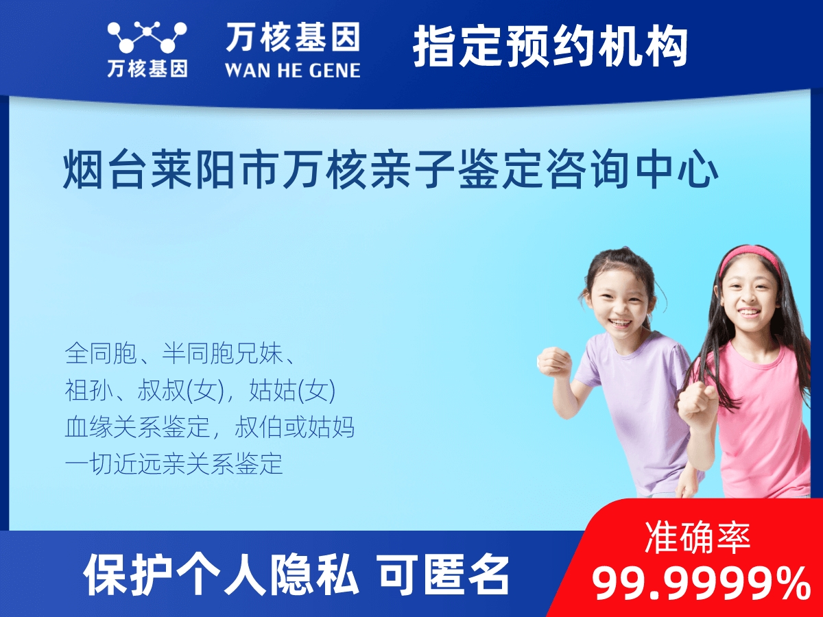 兄弟/姐妹親緣關(guān)系鑒定 兄弟/姐妹親緣關(guān)系鑒定