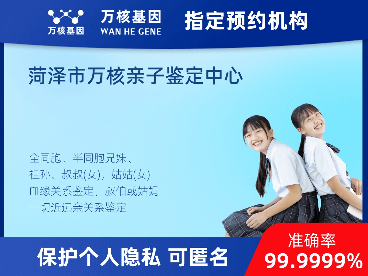 堂叔侄親緣關(guān)系鑒定 堂叔侄親緣關(guān)系鑒定