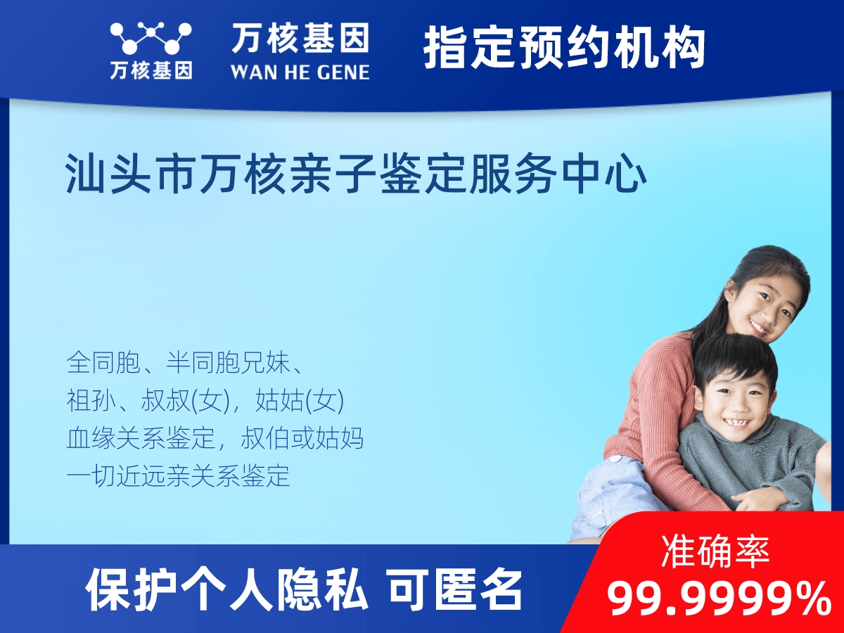 祖父和曾孫子親緣關(guān)系鑒定