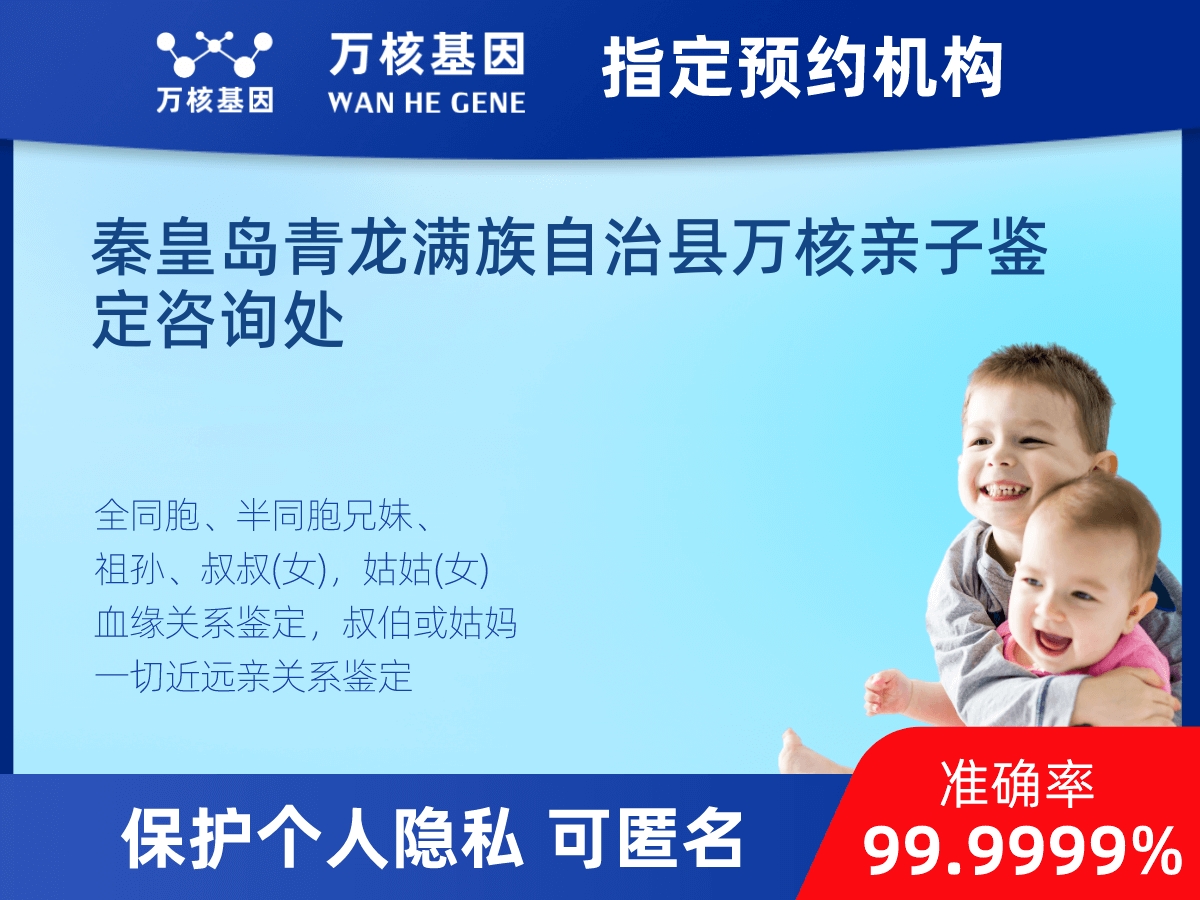 同父同母全同胞親緣關(guān)系鑒定