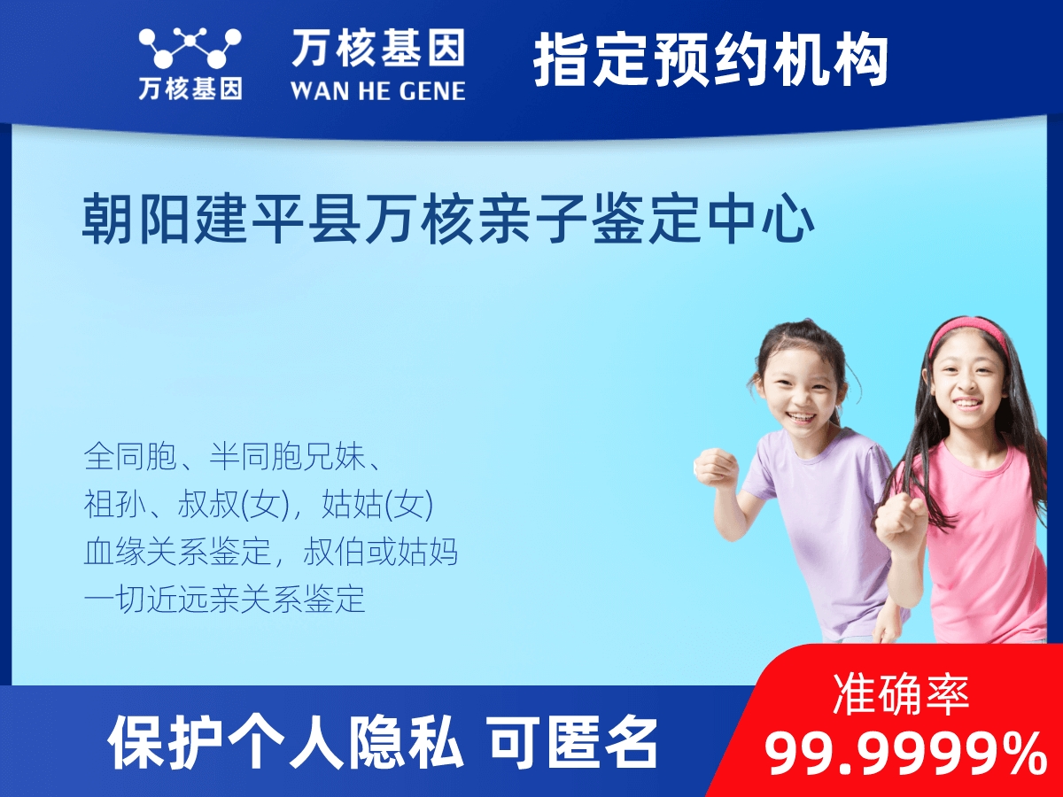 堂叔侄親緣關(guān)系鑒定