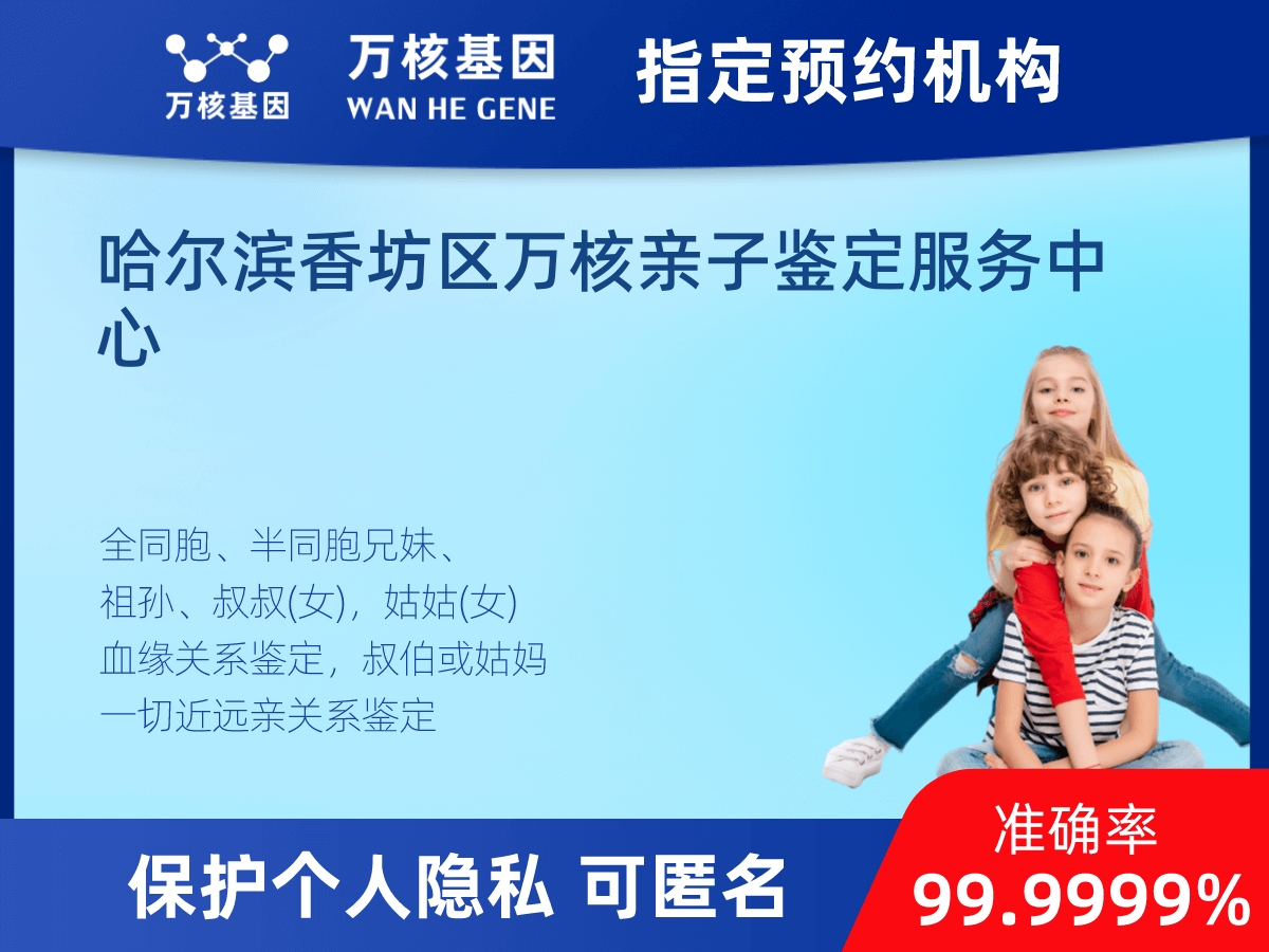 同父異母或同母異父親緣關(guān)系鑒定 同父異母或同母異父親緣關(guān)系鑒定