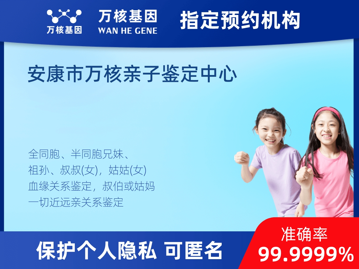 外祖母和外孫子/女親緣關(guān)系鑒定 外祖母和外孫子/女親緣關(guān)系鑒定
