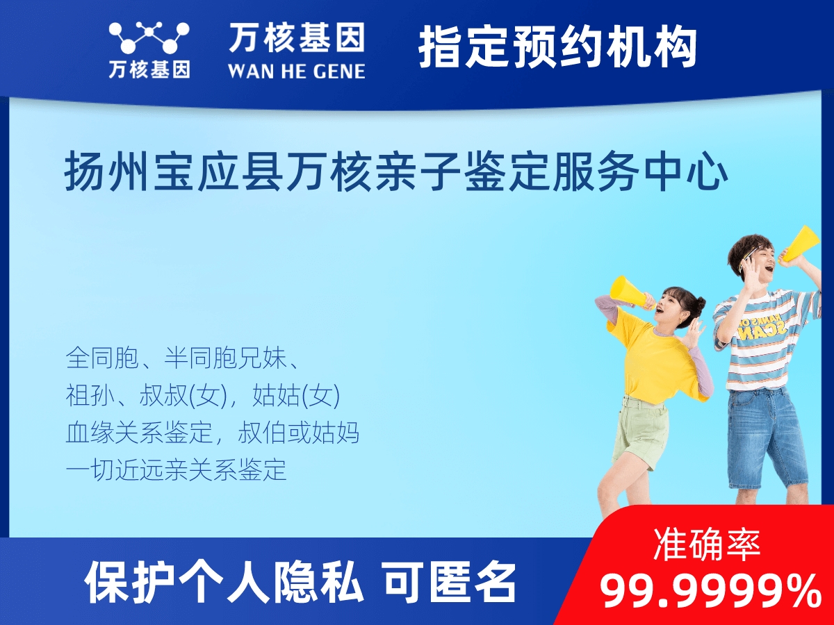 祖母與曾外孫女親緣關(guān)系鑒定 祖母與曾外孫女親緣關(guān)系鑒定