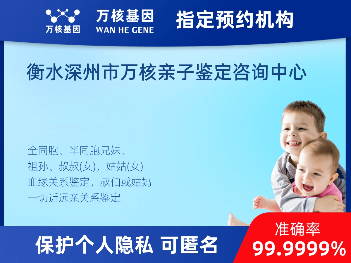 外祖母和外孫子/女親緣關(guān)系鑒定 外祖母和外孫子/女親緣關(guān)系鑒定