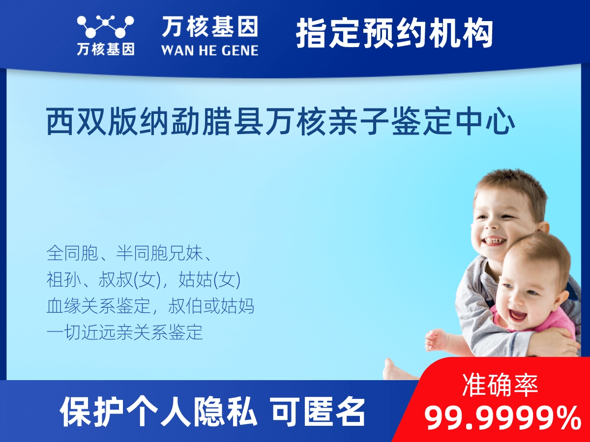 姥爺和外孫親緣關(guān)系鑒定 姥爺和外孫親緣關(guān)系鑒定