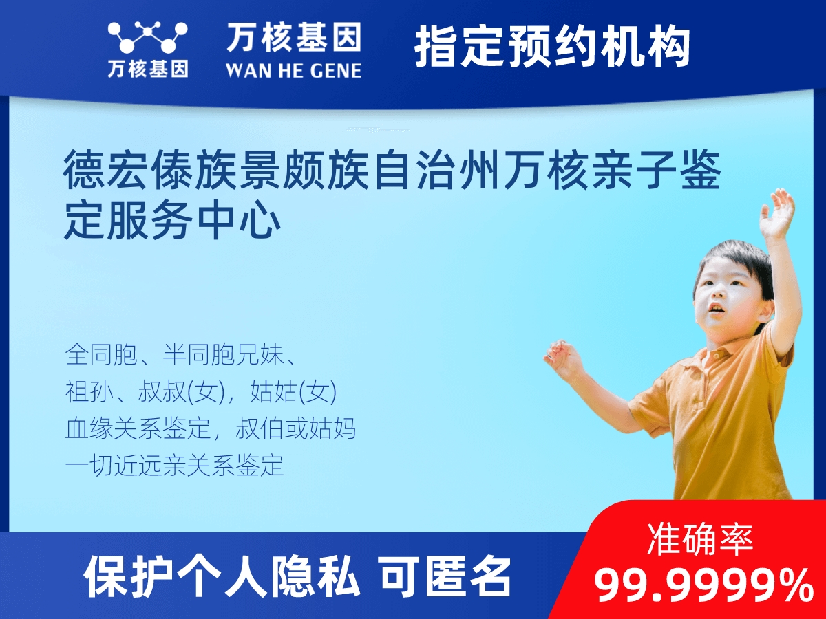 祖母與曾外孫女親緣關(guān)系鑒定 祖母與曾外孫女親緣關(guān)系鑒定