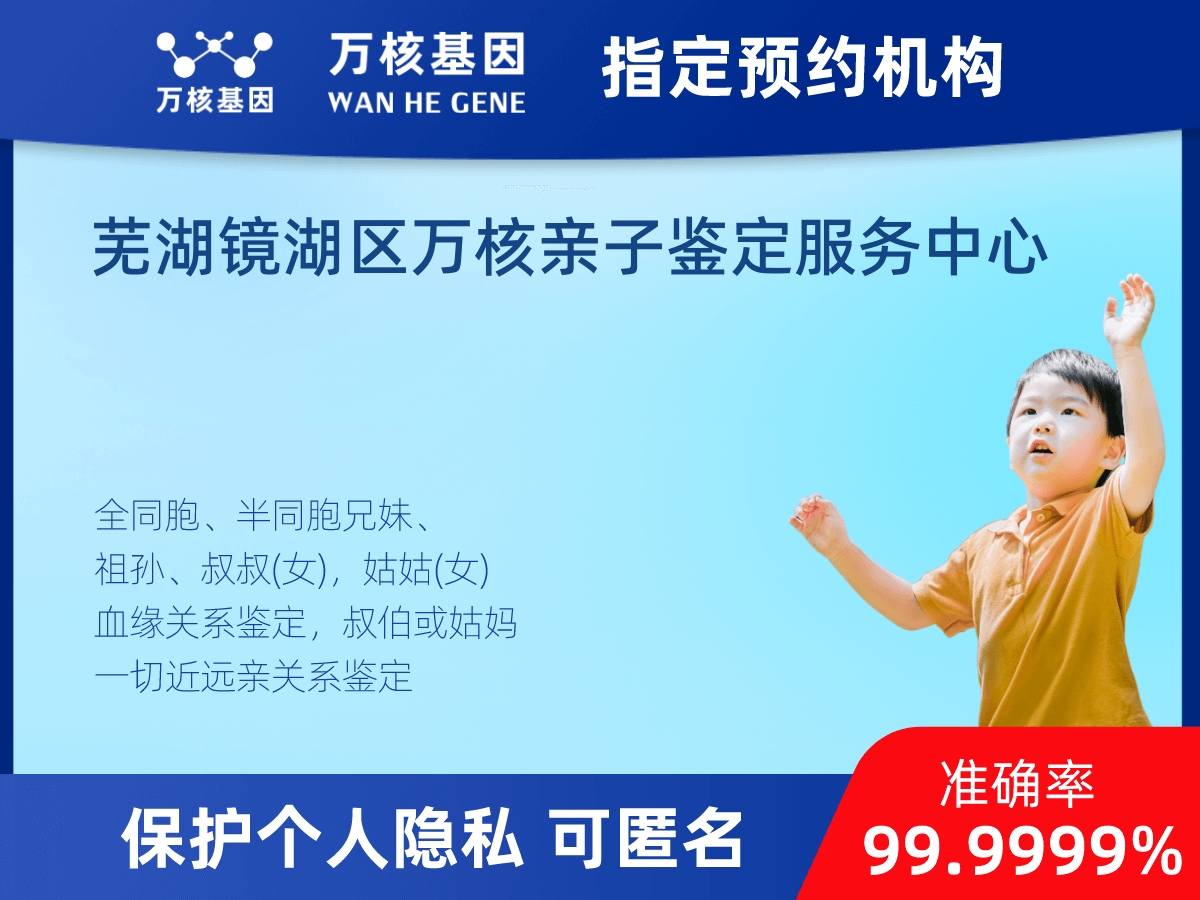 祖母與曾外孫女親緣關(guān)系鑒定