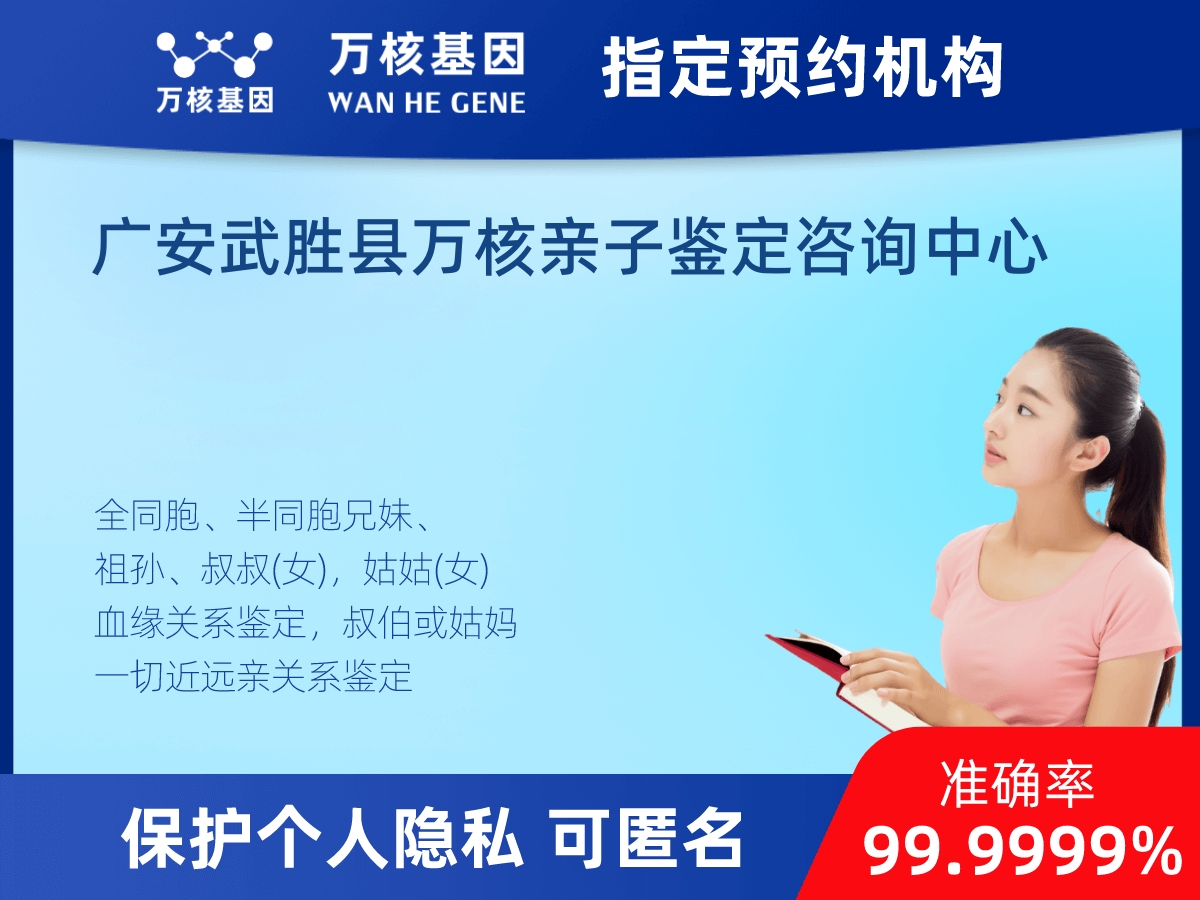 姨媽和外甥親緣關(guān)系鑒定