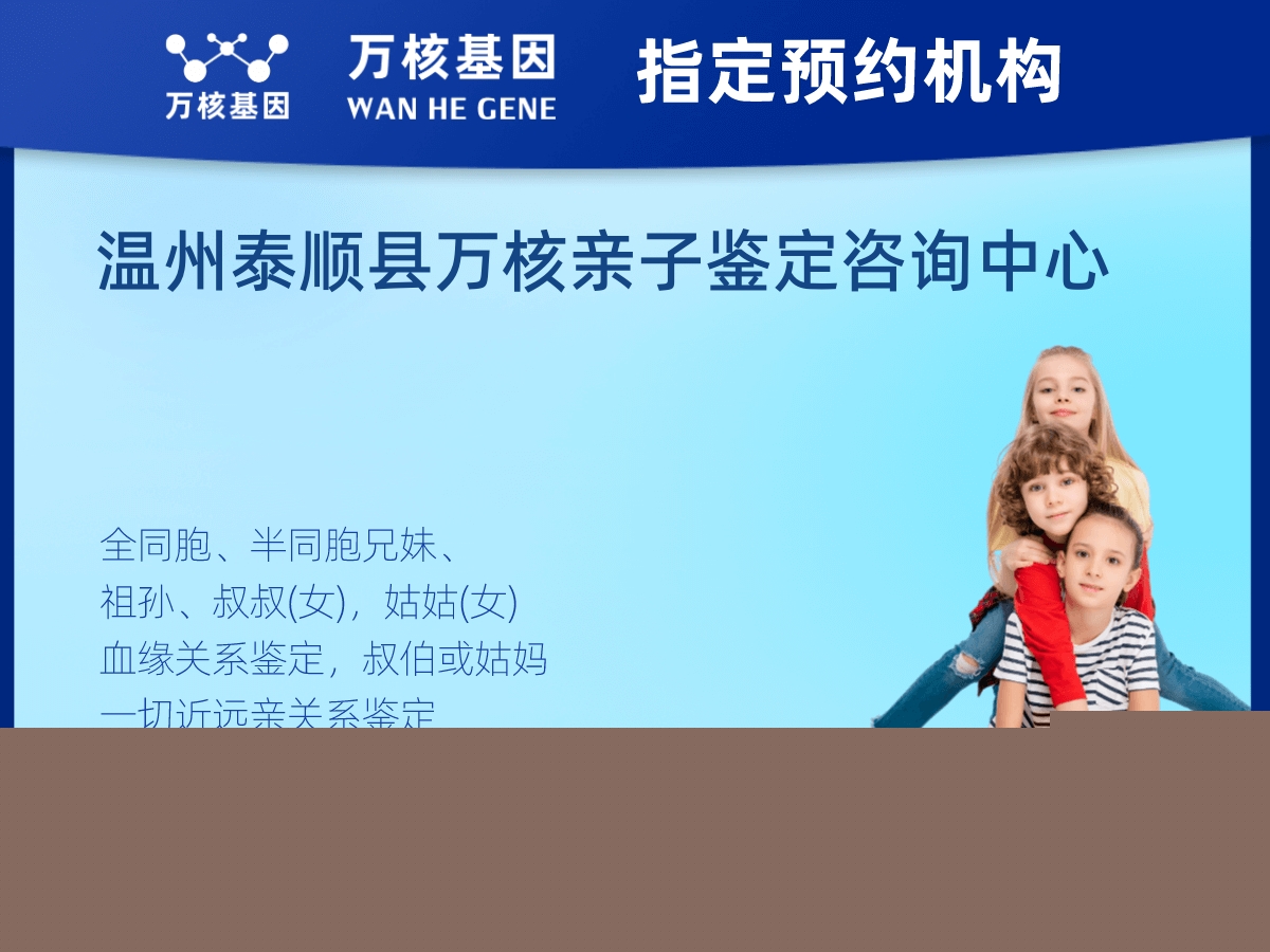 祖母與曾外孫女親緣關(guān)系鑒定 祖母與曾外孫女親緣關(guān)系鑒定