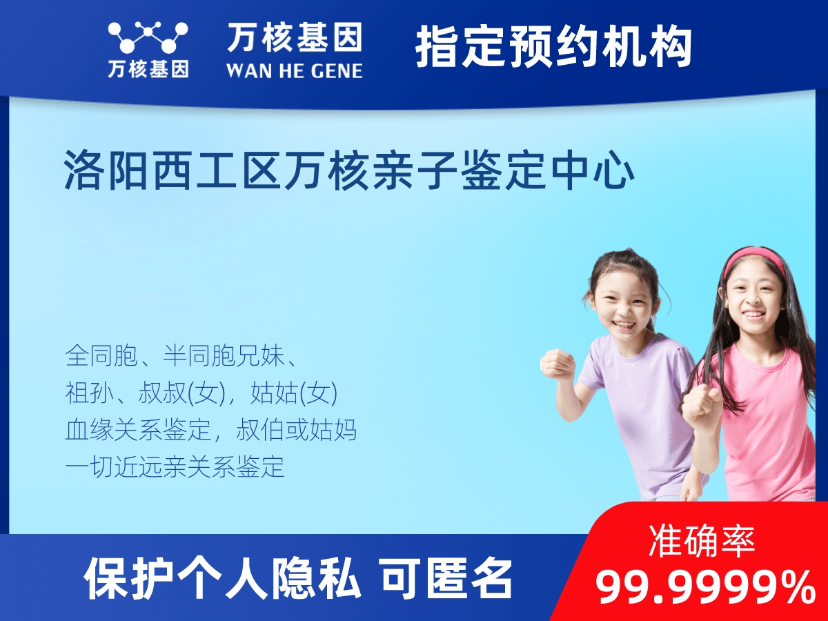 同父異母或同母異父親緣關(guān)系鑒定 同父異母或同母異父親緣關(guān)系鑒定