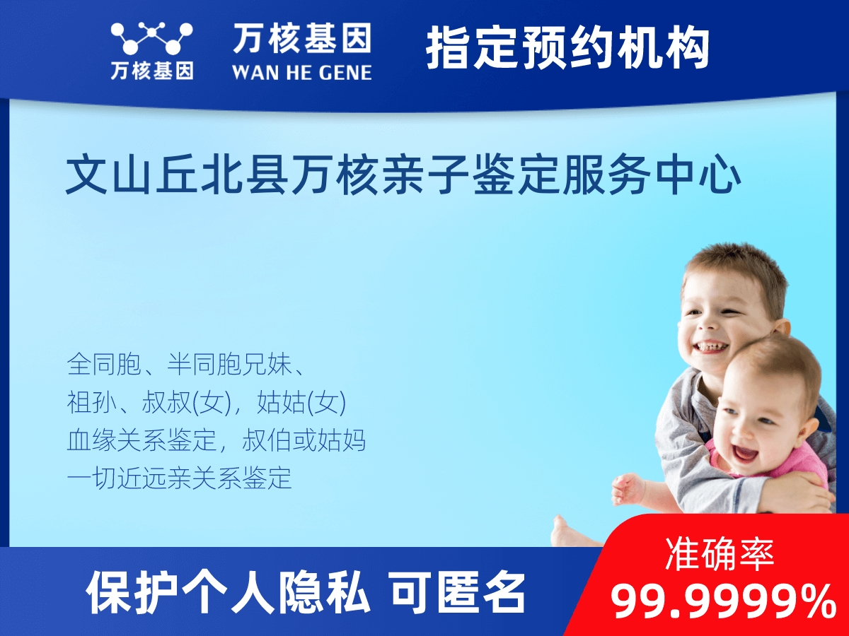 兄弟/姐妹親緣關(guān)系鑒定