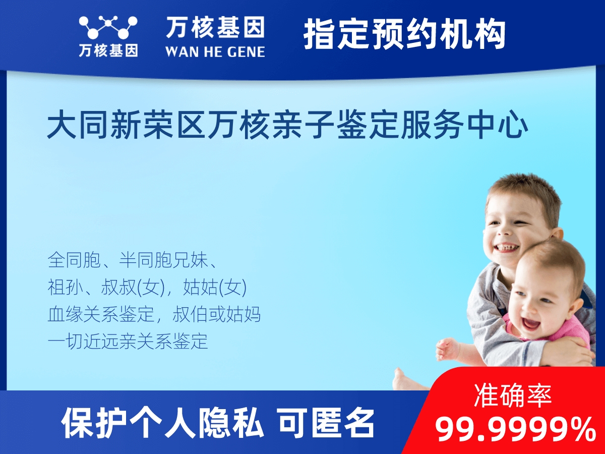 兄弟/姐妹親緣關(guān)系鑒定 兄弟/姐妹親緣關(guān)系鑒定