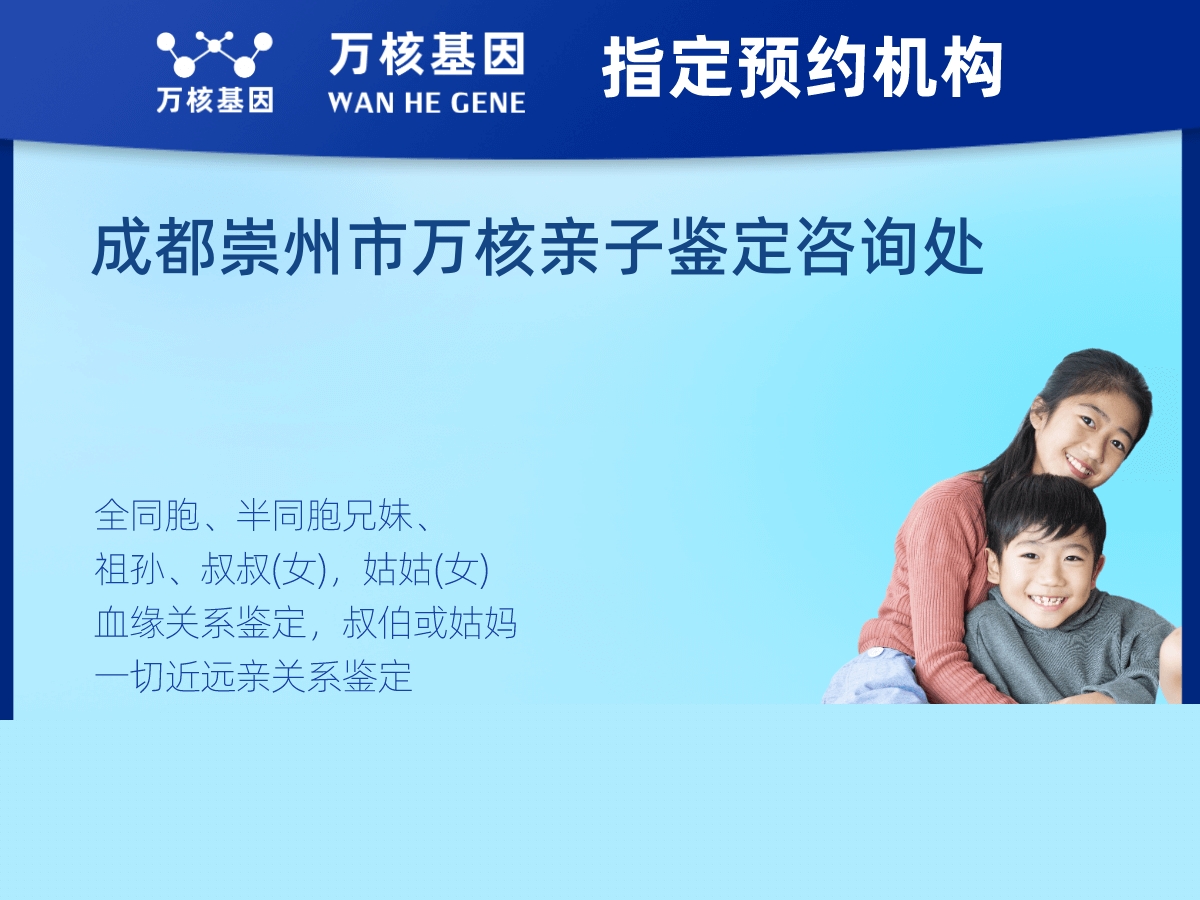 外祖母和外孫子/女親緣關系鑒定 外祖母和外孫子/女親緣關系鑒定