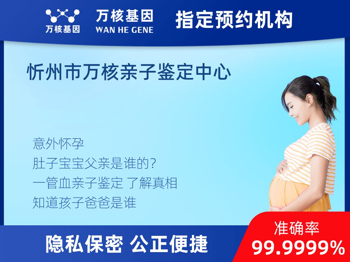 無(wú)創(chuàng)dna親子鑒定 無(wú)創(chuàng)dna親子鑒定