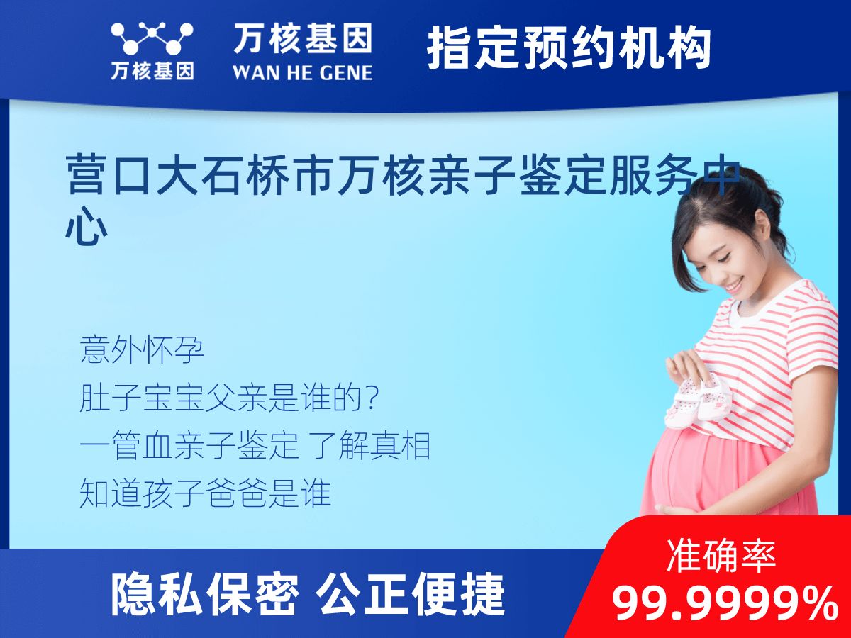 懷孕期間親子鑒定 懷孕期間親子鑒定