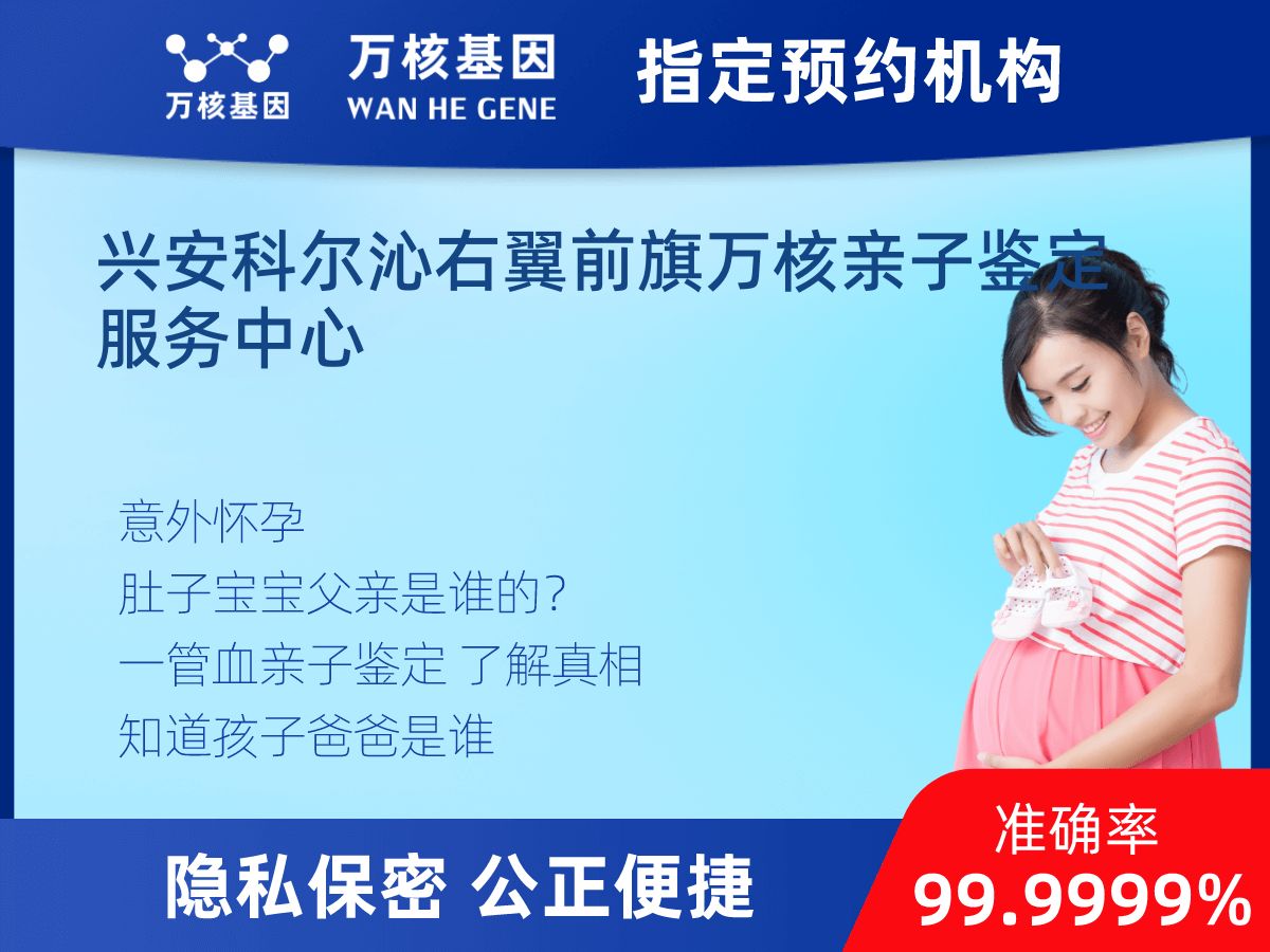 無創(chuàng)親子鑒定 無創(chuàng)親子鑒定