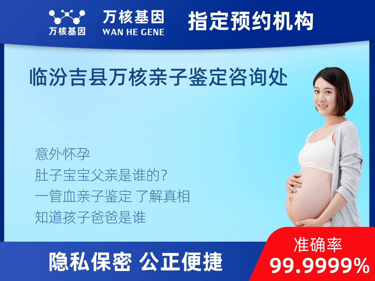 無創(chuàng)產(chǎn)前親子鑒定 無創(chuàng)產(chǎn)前親子鑒定