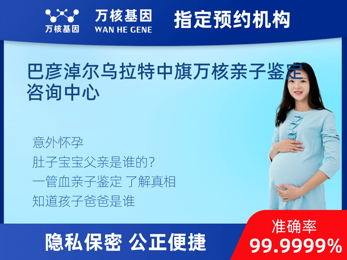 親子鑒定無創(chuàng) 親子鑒定無創(chuàng)