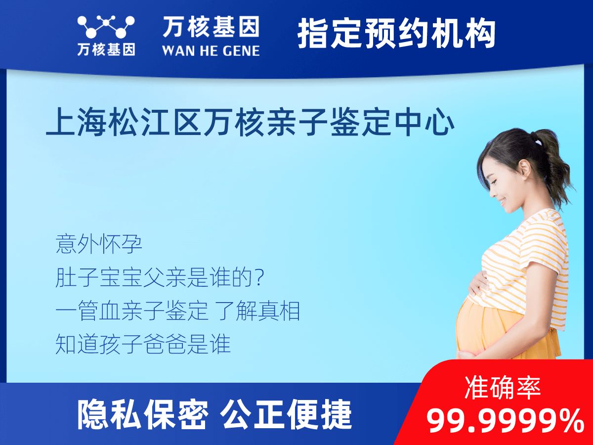 無創(chuàng)親子鑒定 無創(chuàng)親子鑒定