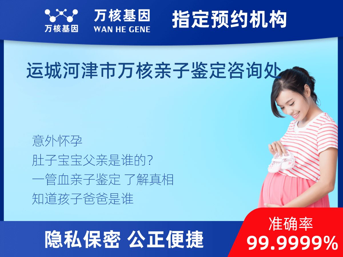 懷孕做親子鑒定 懷孕做親子鑒定