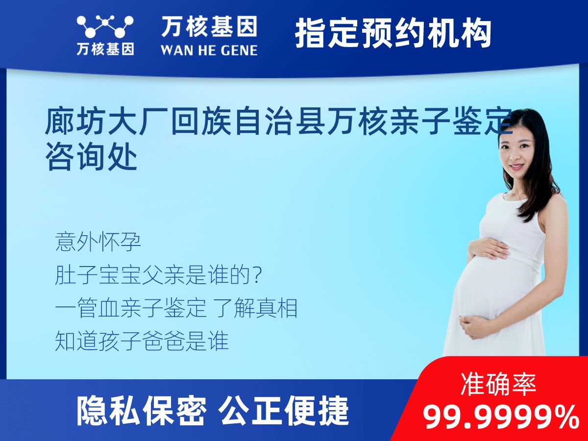 無創(chuàng)親子鑒定 無創(chuàng)親子鑒定