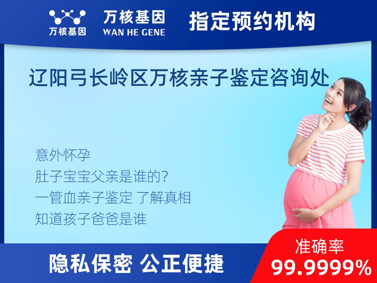 親子鑒定無創(chuàng) 親子鑒定無創(chuàng)