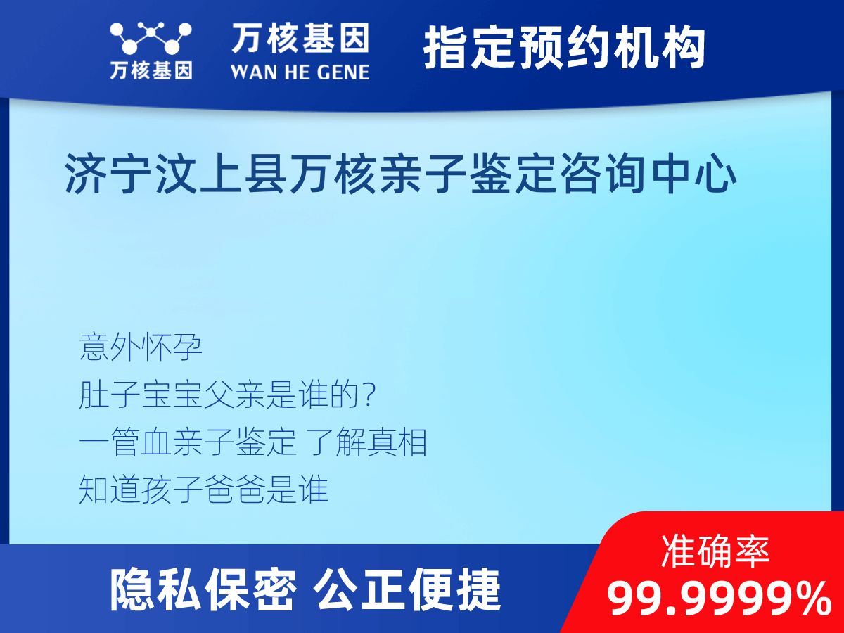 無創(chuàng)親子鑒定 無創(chuàng)親子鑒定