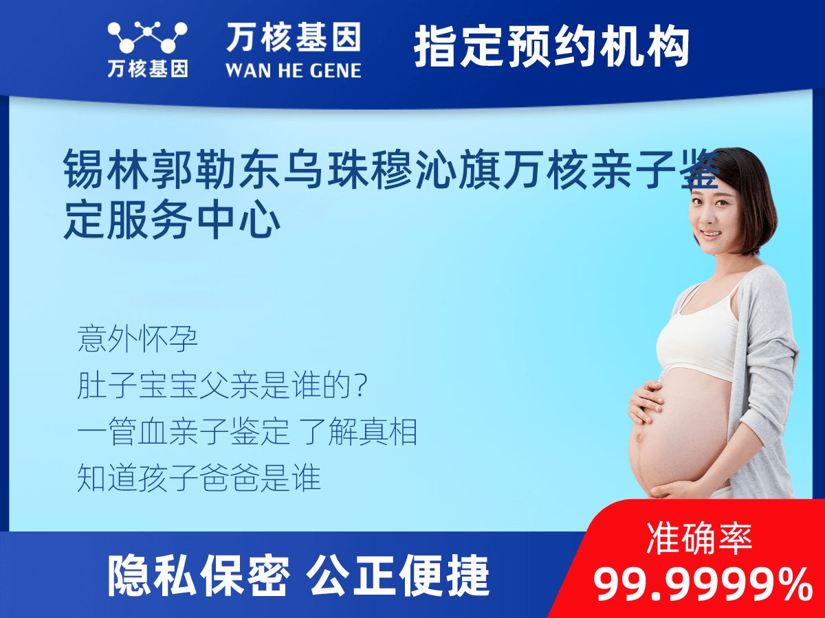 親子鑒定懷孕 親子鑒定懷孕