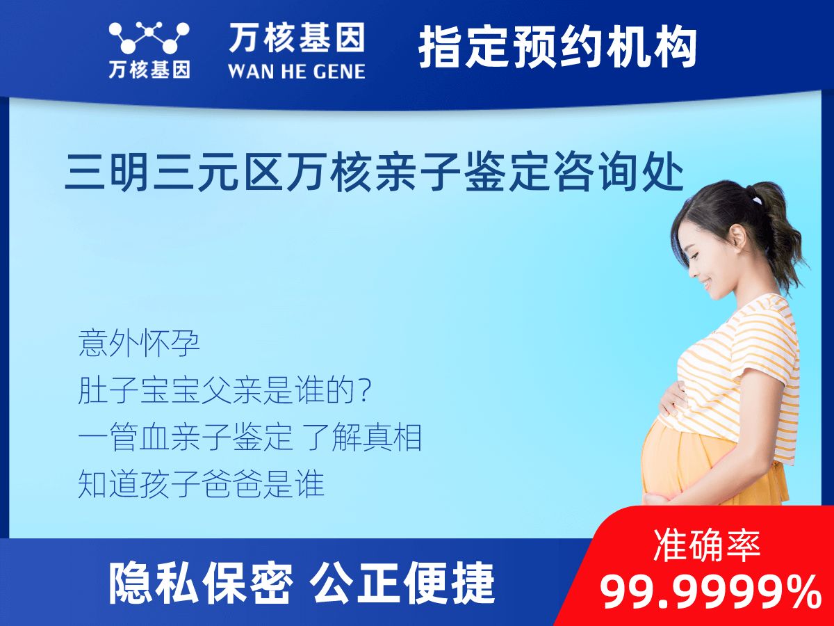 親子鑒定無創(chuàng) 親子鑒定無創(chuàng)