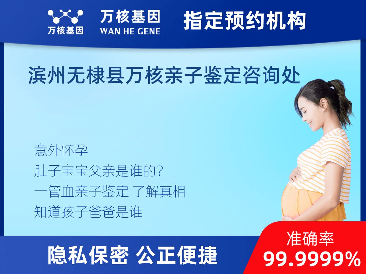 胎內(nèi)親子鑒定 胎內(nèi)親子鑒定