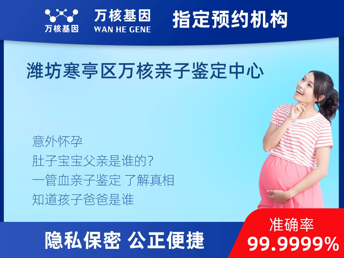 胎內(nèi)親子鑒定