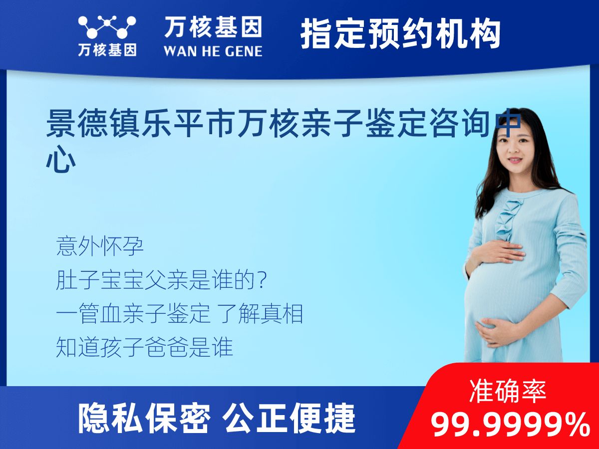 無創(chuàng)dna親子鑒定 無創(chuàng)dna親子鑒定