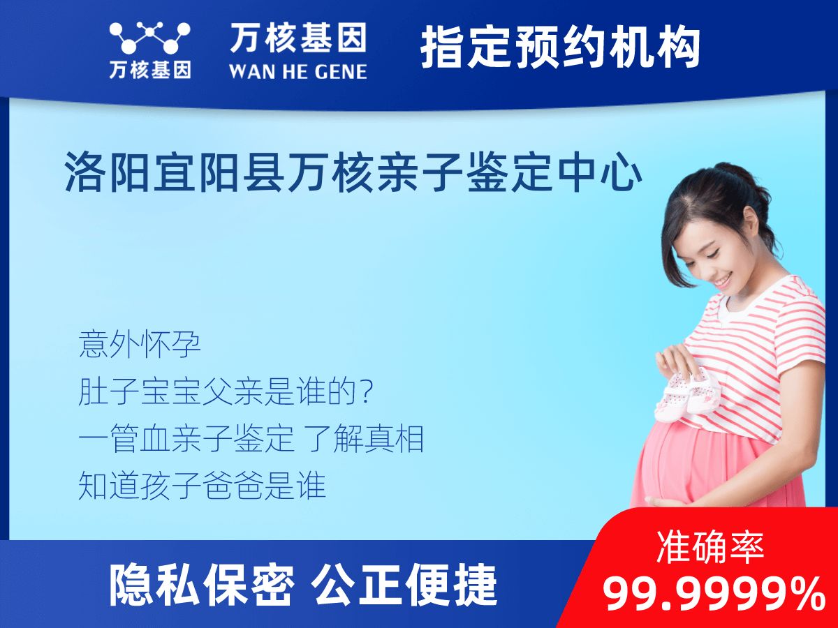 無創(chuàng)產前親子鑒定 無創(chuàng)產前親子鑒定