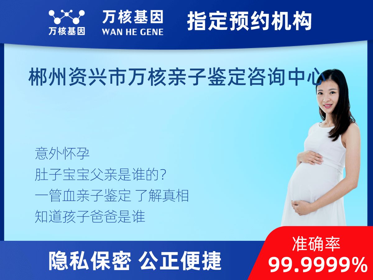 懷孕做親子鑒定 懷孕做親子鑒定