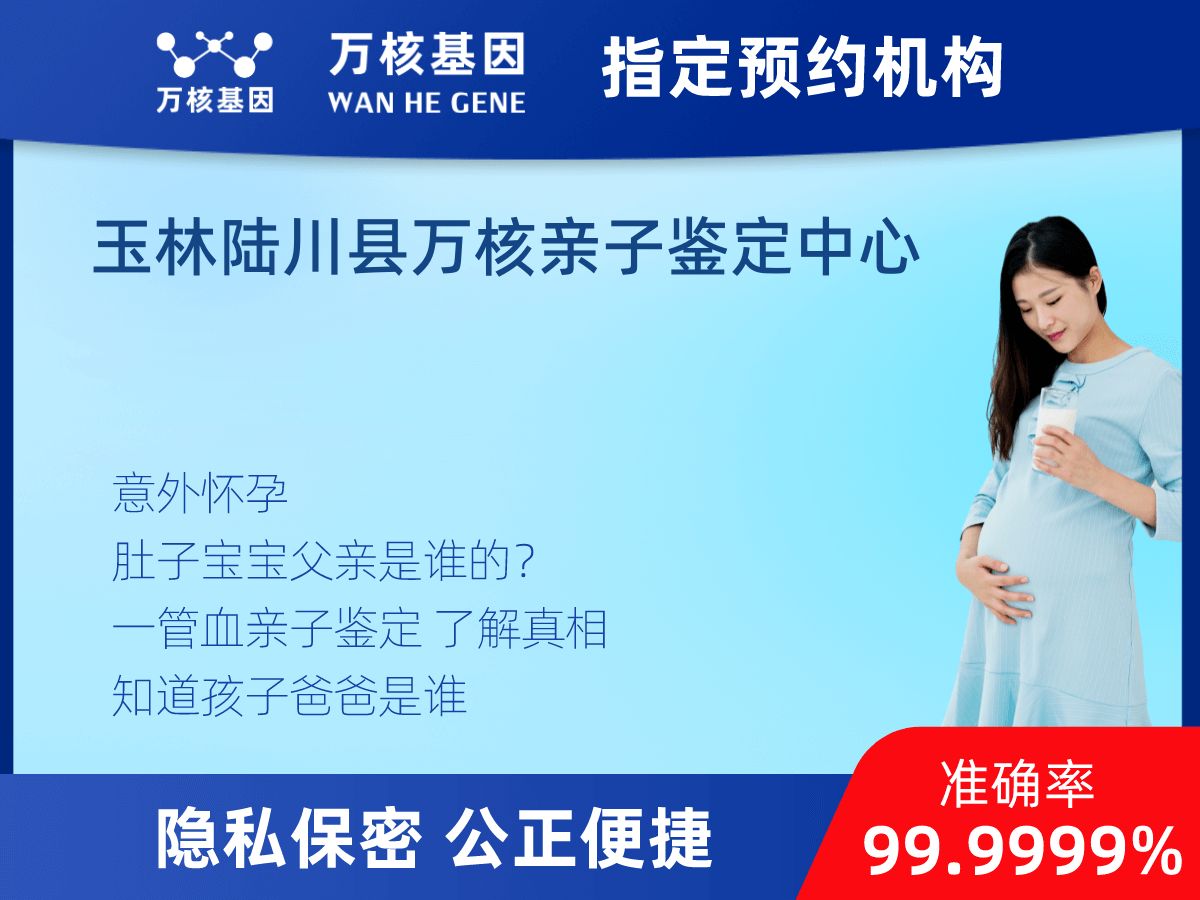 懷孕可以做親子鑒定 懷孕可以做親子鑒定