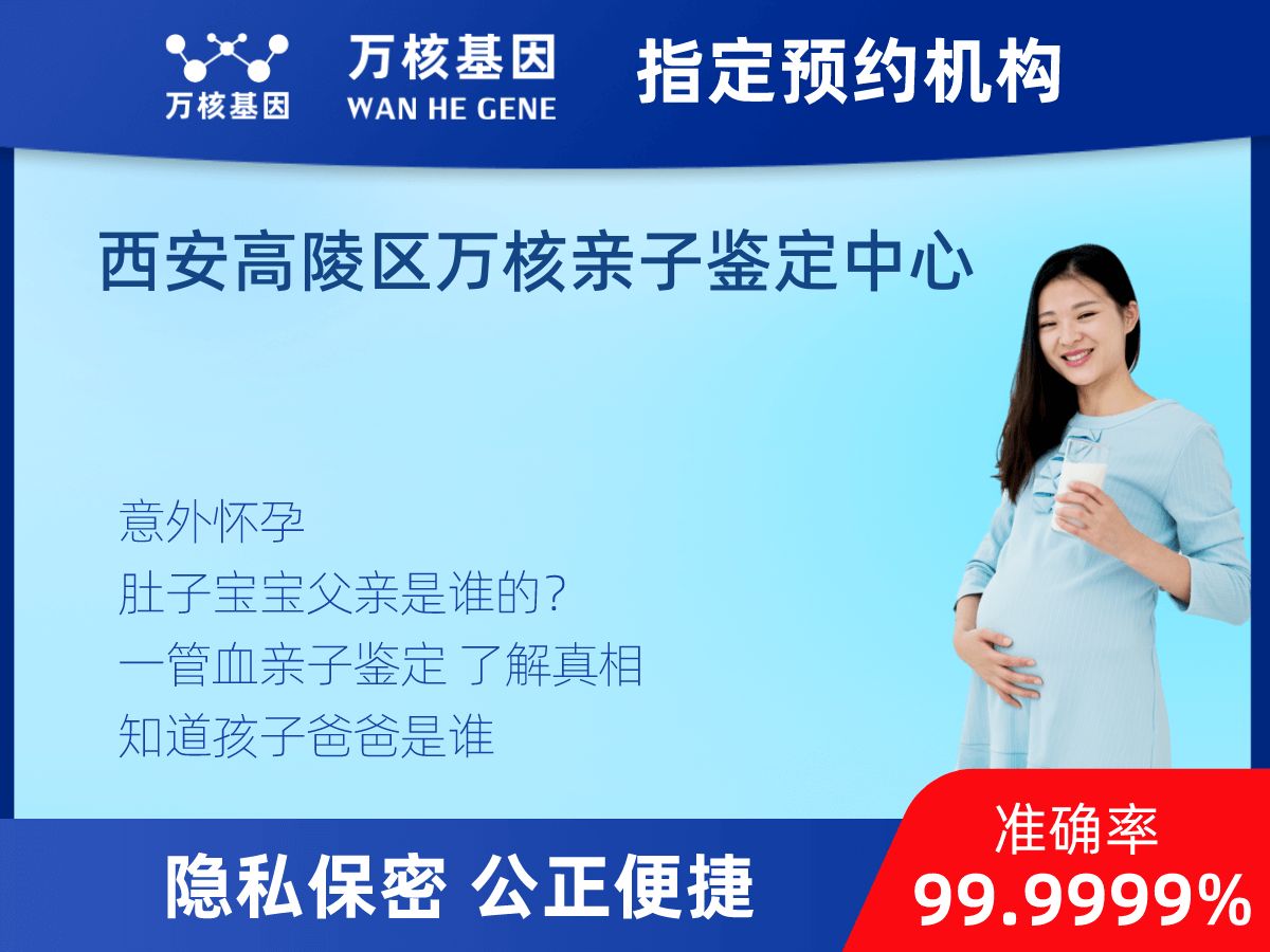懷孕期間親子鑒定 懷孕期間親子鑒定