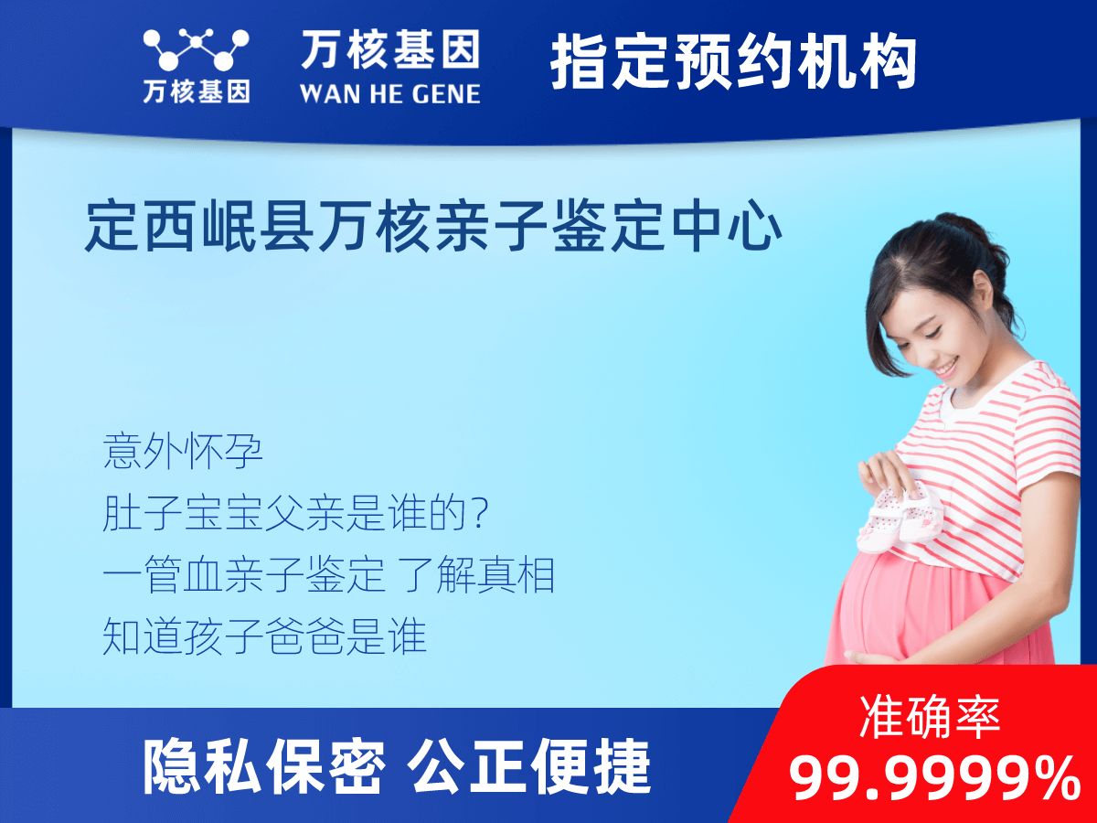 胎兒無(wú)創(chuàng)dna親子鑒定 胎兒無(wú)創(chuàng)dna親子鑒定
