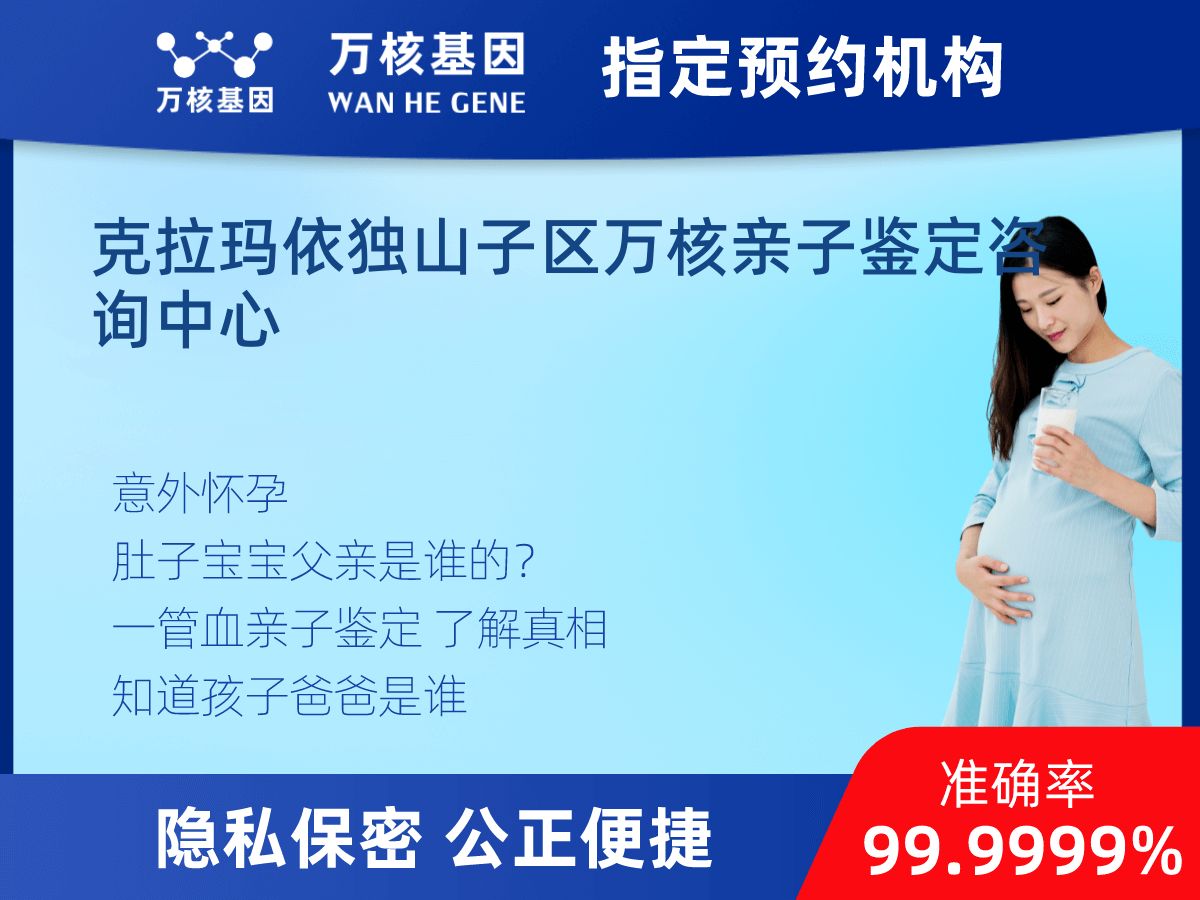 懷孕DNA親子鑒定 懷孕DNA親子鑒定