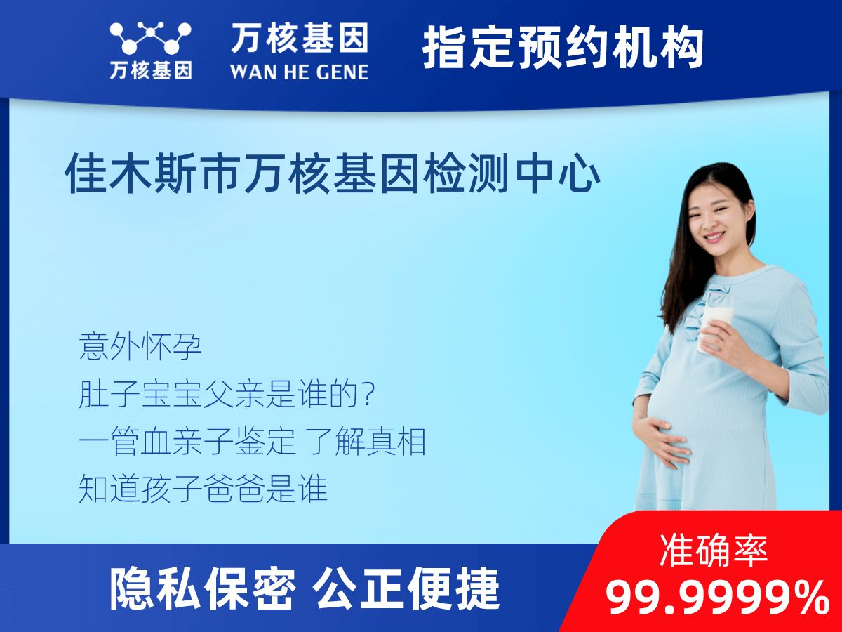 懷孕期間親子鑒定 懷孕期間親子鑒定