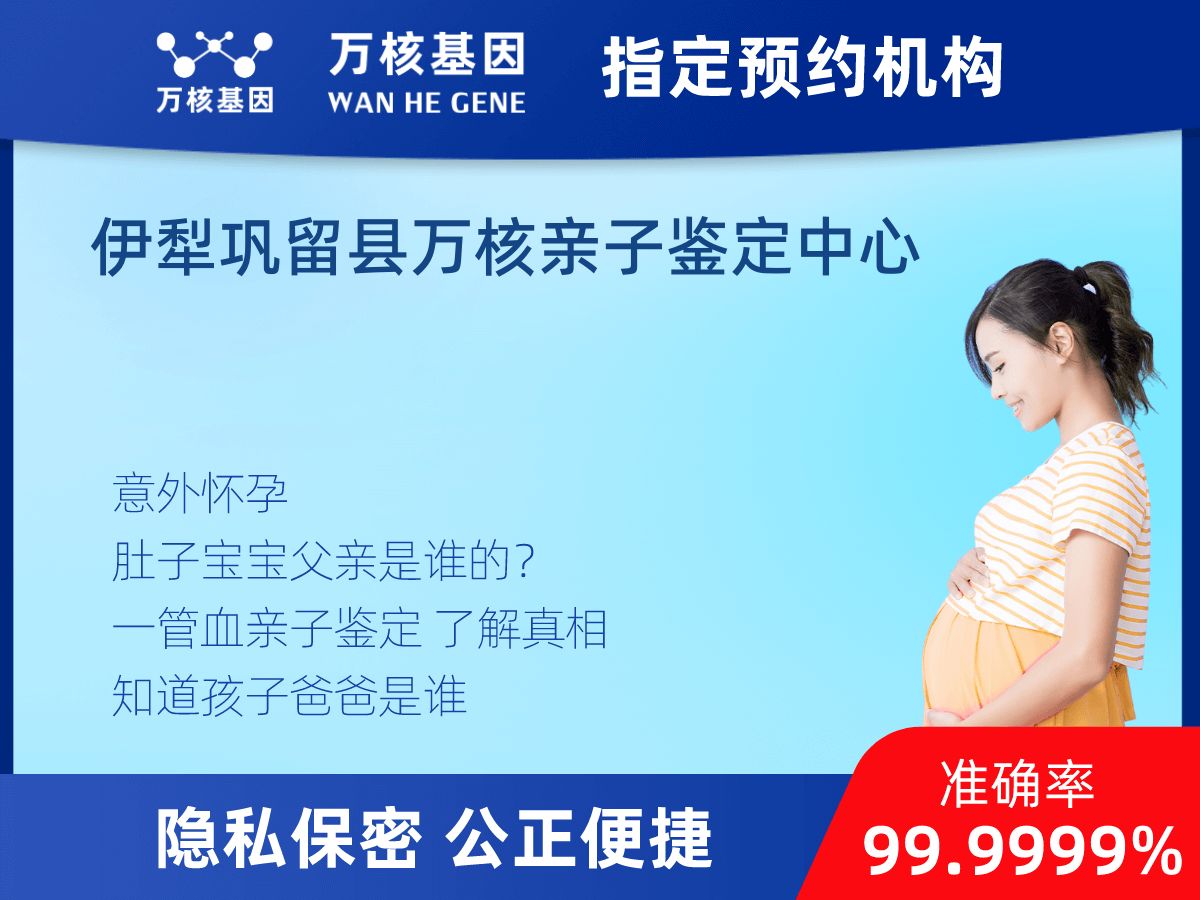 胎內(nèi)親子鑒定 胎內(nèi)親子鑒定