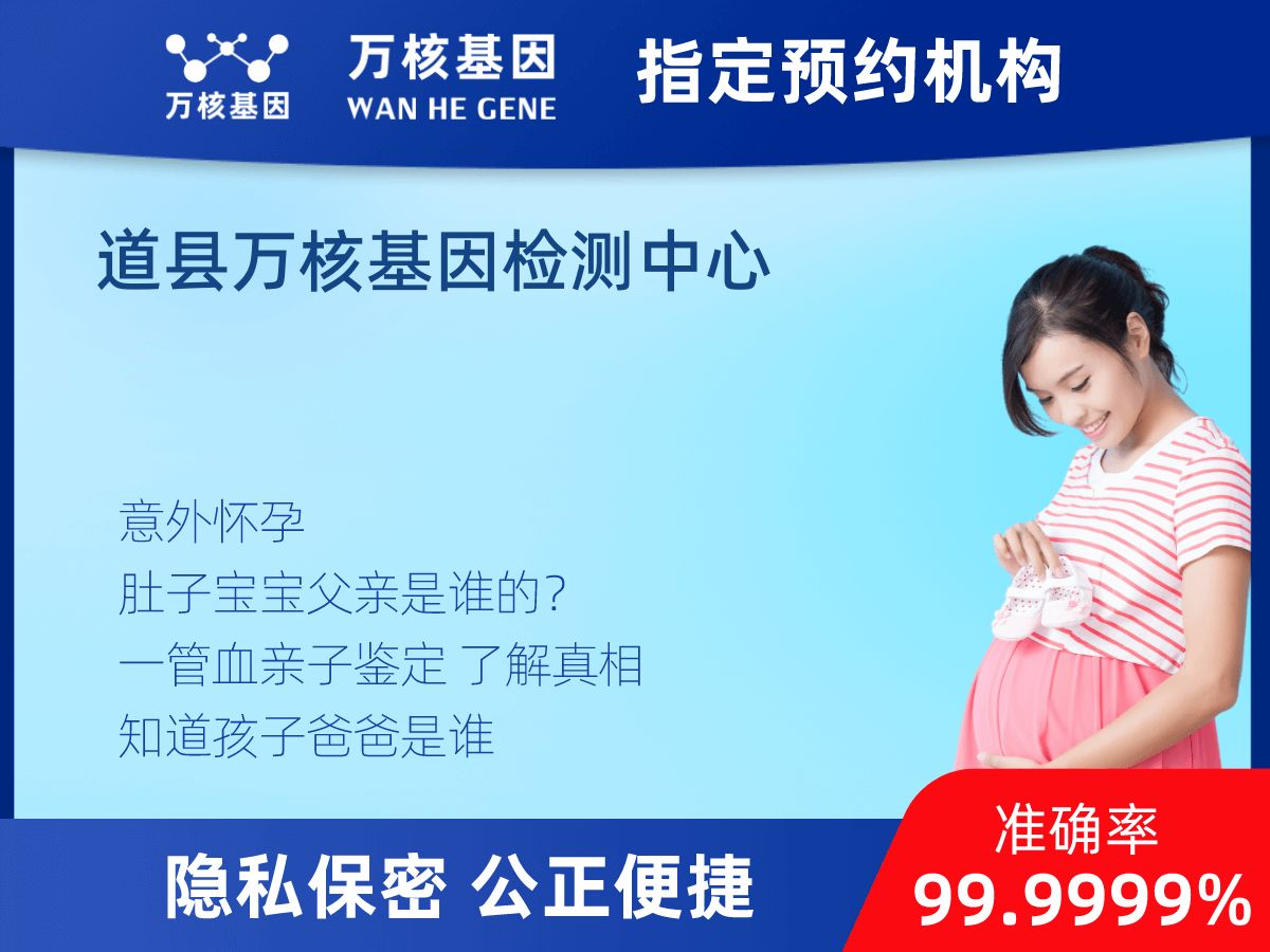 無創(chuàng)產(chǎn)前親子鑒定 無創(chuàng)產(chǎn)前親子鑒定