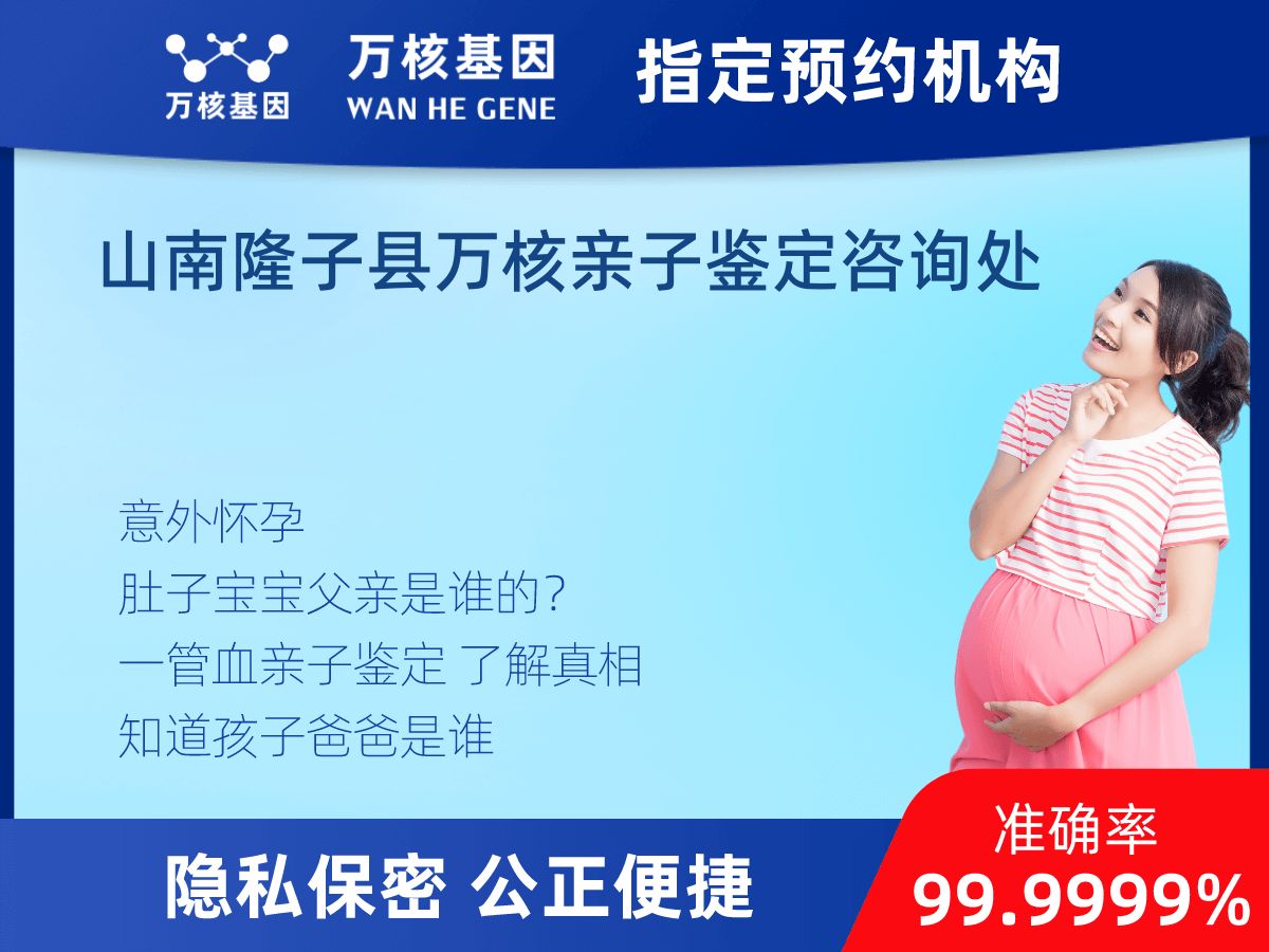 無創(chuàng)胎兒親子鑒定