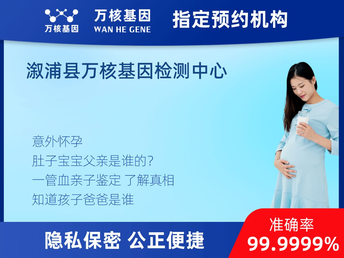 懷孕可以做親子鑒定 懷孕可以做親子鑒定