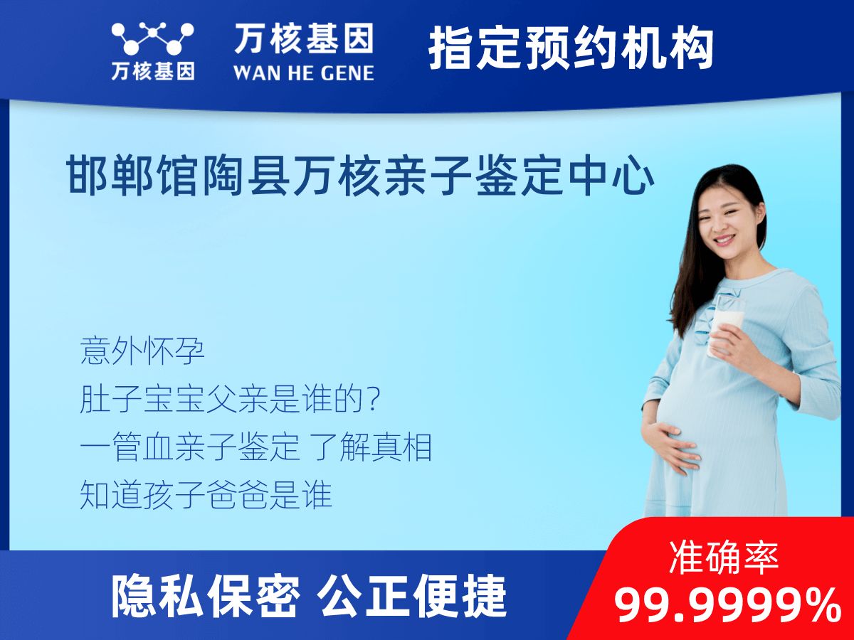 胎兒無創(chuàng)dna親子鑒定 胎兒無創(chuàng)dna親子鑒定