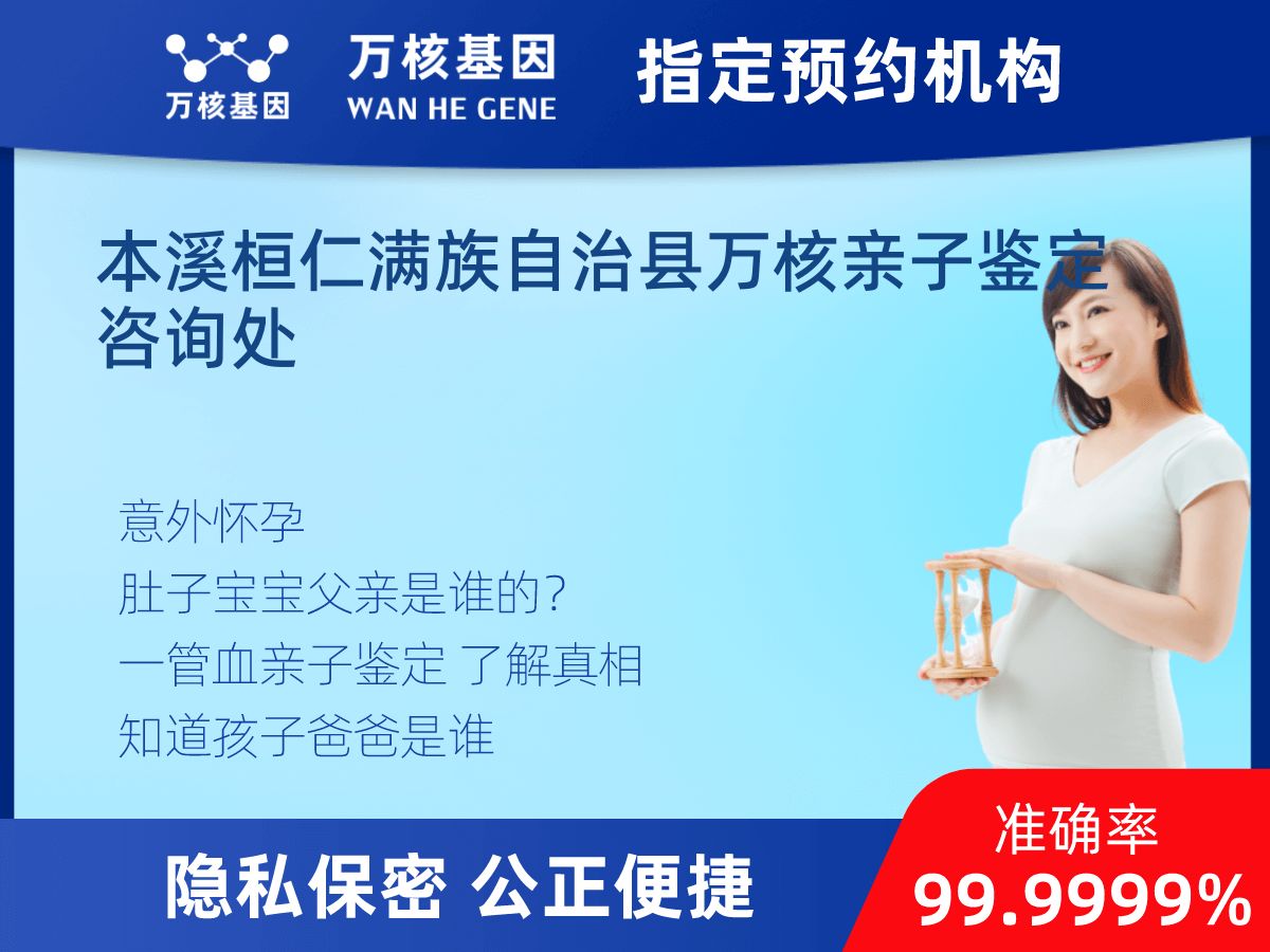 無創(chuàng)胎兒親子鑒定 無創(chuàng)胎兒親子鑒定