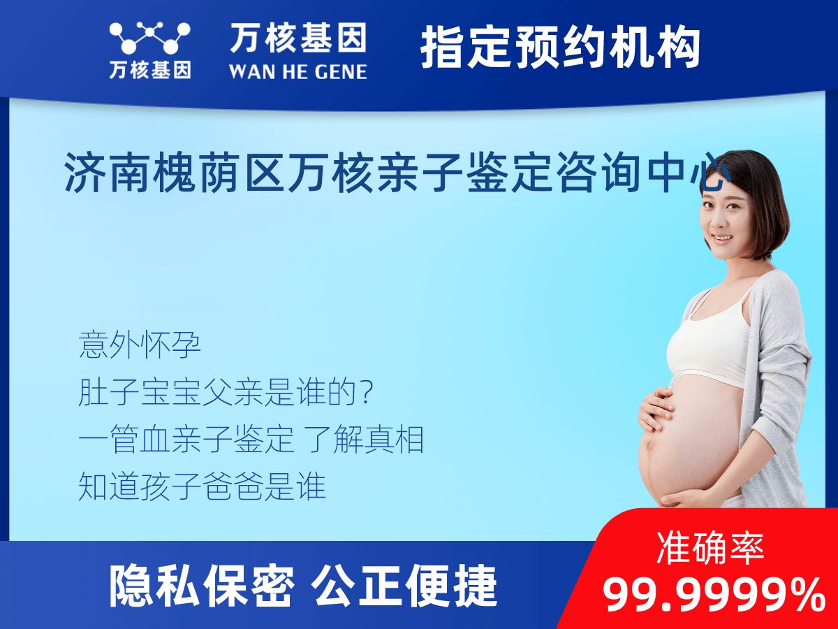 無創(chuàng)胎兒親子鑒定